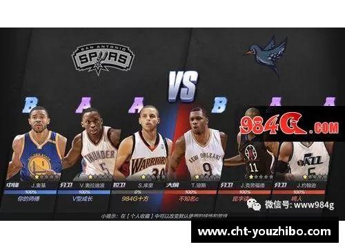 优直播凯蒂在NBA的传奇之路：从高中先锋到职业联盟的超级巨星